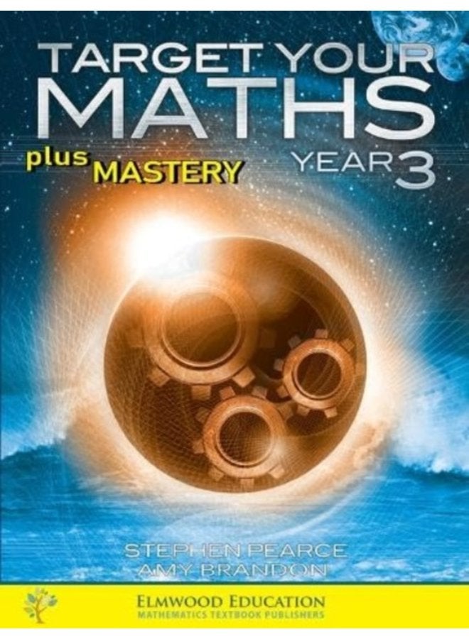 استهدف رياضياتك بلس إتقان السنة 3 - غلاف ورقي