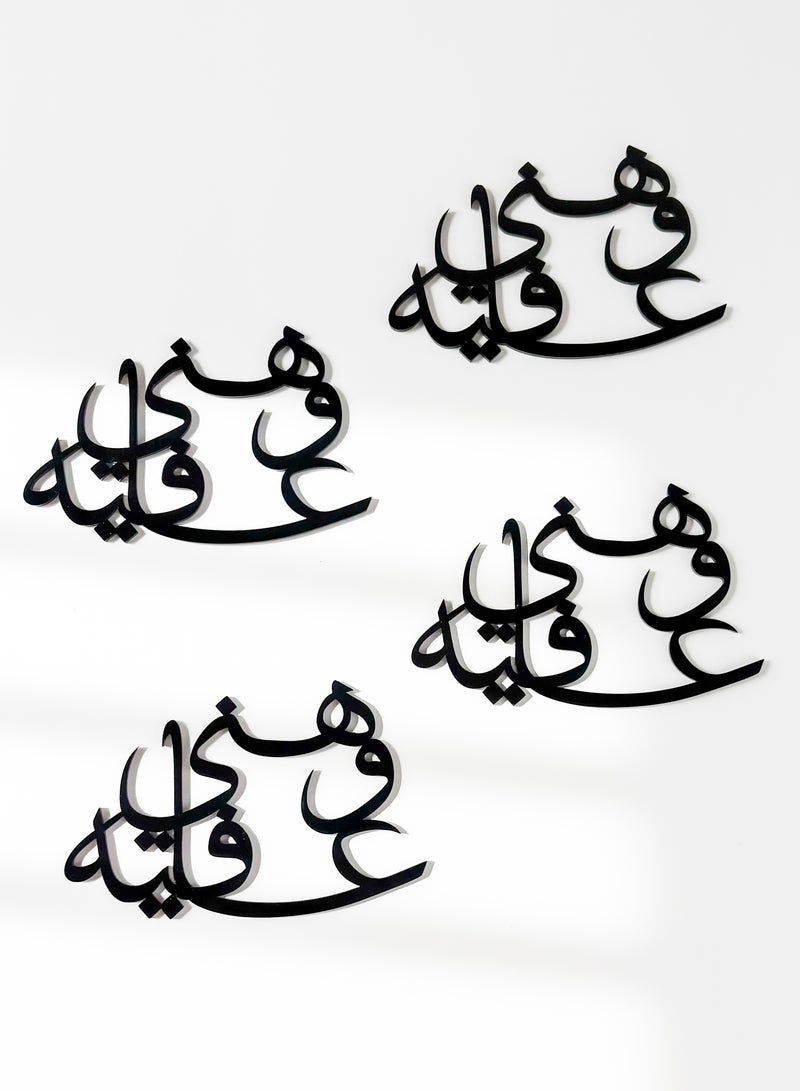 LOWHA Set of 4 Acrylic Plate Decorations Shaped in Arabic Welcome Words - Image 5