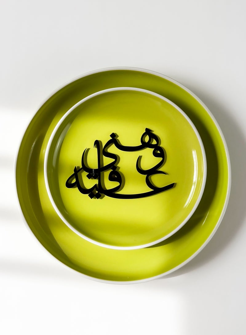 LOWHA Set of 4 Acrylic Plate Decorations Shaped in Arabic Welcome Words - Image 3