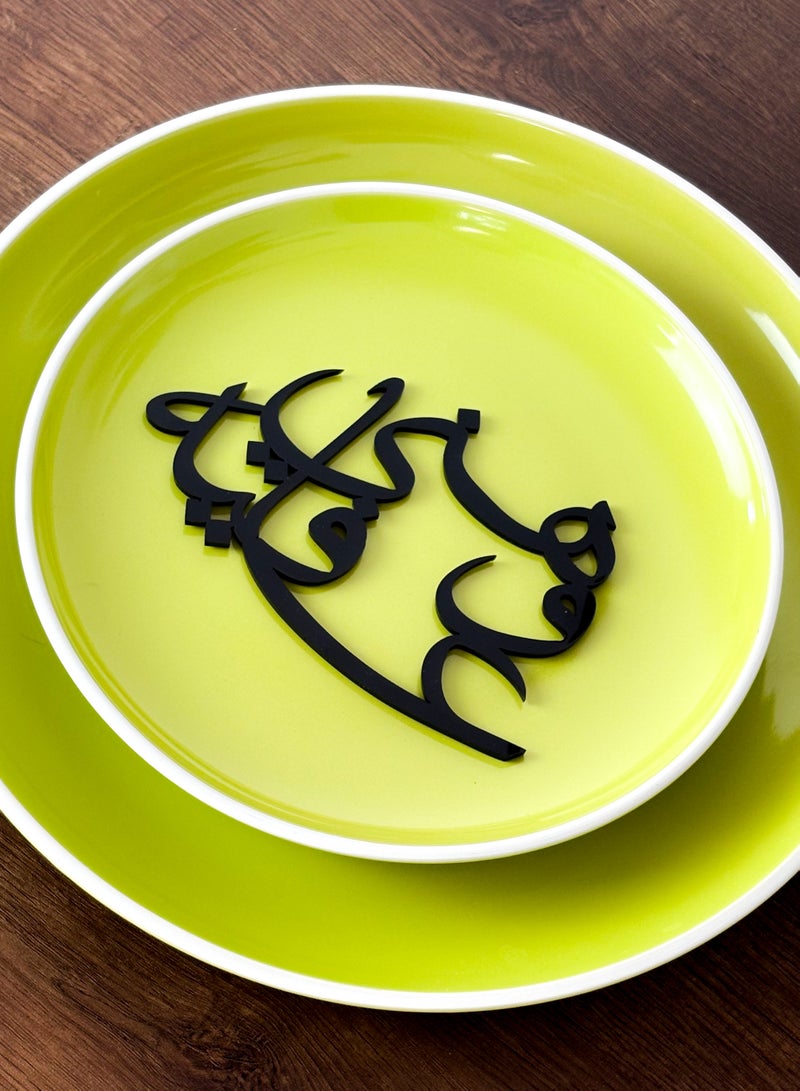 LOWHA Set of 4 Acrylic Plate Decorations Shaped in Arabic Welcome Words - Image 4