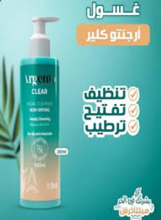 أرجنتو منظف ​​الوجه الشفاف منظف البشرة 200 مل - Image 3