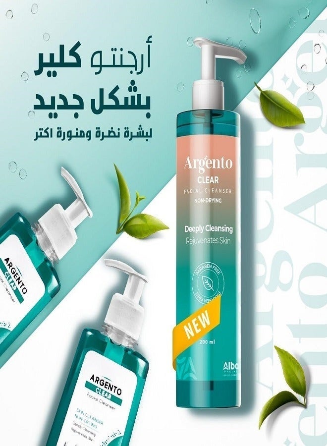 أرجنتو منظف ​​الوجه الشفاف منظف البشرة 200 مل - Image 4