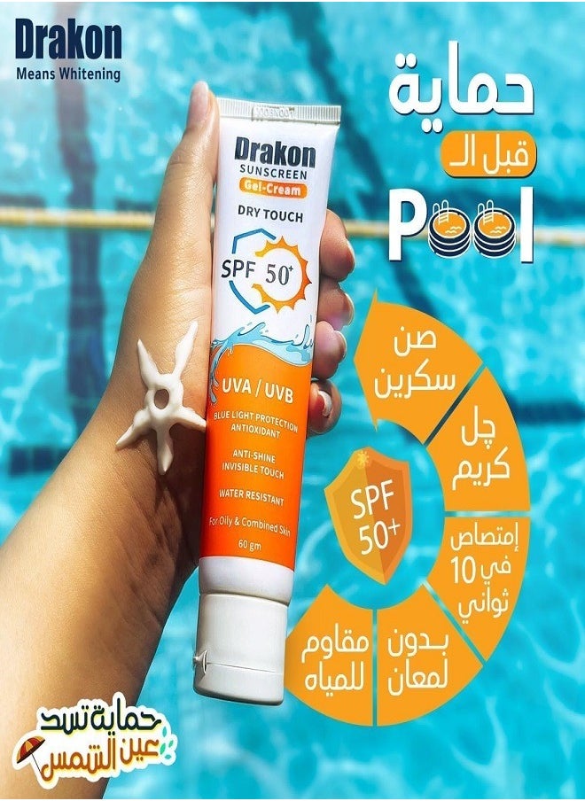 DRAKON Sunscreen SPF50 Gel Cream Dry Touch 60ml  - Image 3