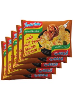 instant noodles-Balady Chicken- pack of 5 - pzsku/Z79A560DEDA3F87C28A56Z/45/_/1721299972/ae613e7b-c3a3-40ad-8055-77755db4058f