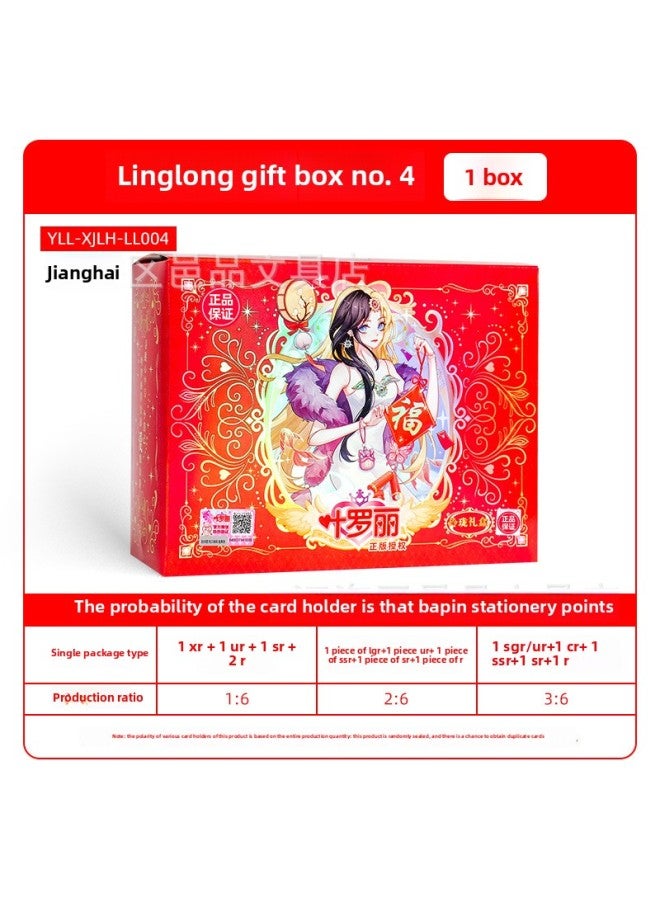 Pony Polly Card Fun Shadow Pack 4th Bomb 4 Bomb Card Genuine Card Tour Surrounding Card Pack Collection Card Whole Box