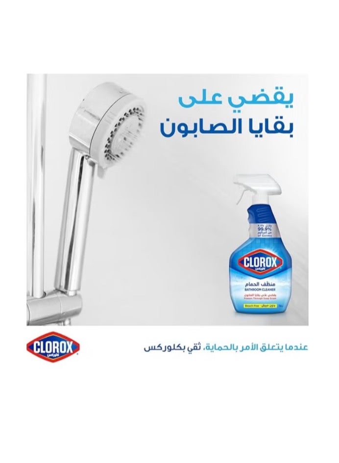 Clorox Bathroom Cleaner Spray, 750 ml, Disinfecting Spray Without Bleach, Kills 99.9% of Germs, Eliminates Soap Residue - Image 4