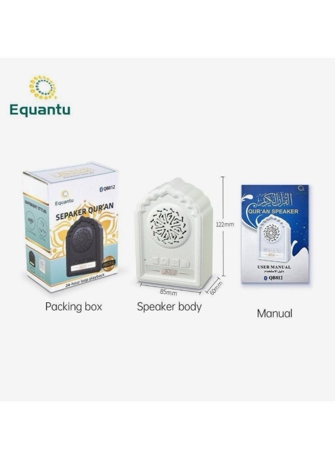 Equantu QB812 Quran Speaker – Wall-Mountable Bluetooth Speaker with Night Light, 8GB Storage, FM Radio, and Remote Control – Ideal for Home, Office, and Spiritual Spaces – White  - Image 2