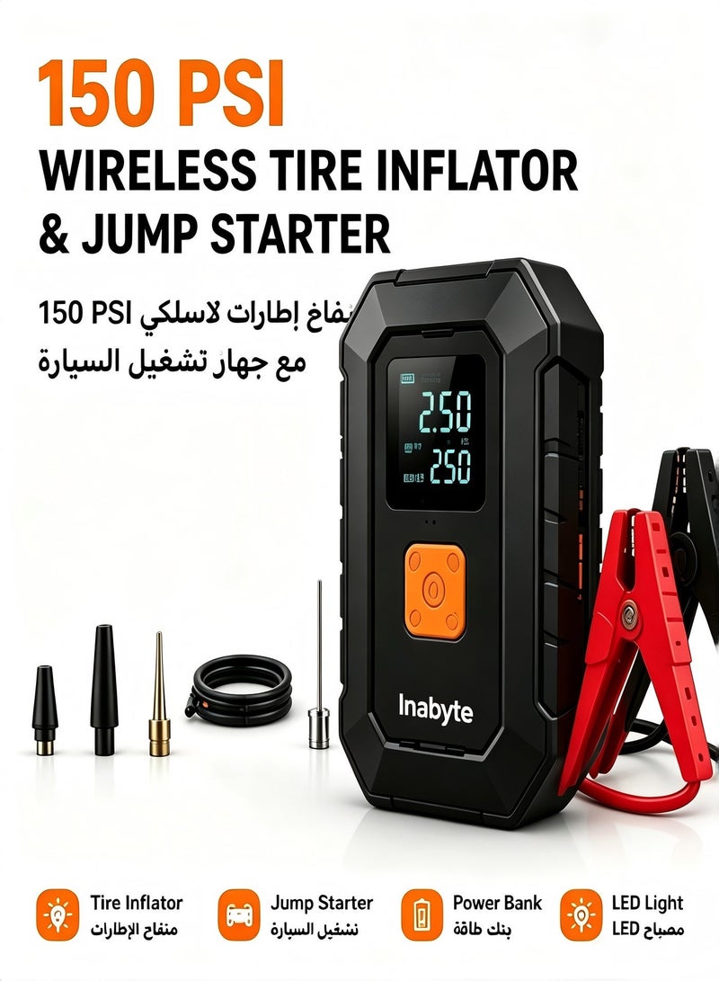 إينابايت مشغل بطارية سيارة 4 في 1 مع مضخة هواء، منفاخ إطارات محمول 150PSI، بنك طاقة 4000mAh مع مصباح LED، مقاوم للحرارة، للسيارات وسيارات الدفع الرباعي والرحلات الصحراوية - Image 2