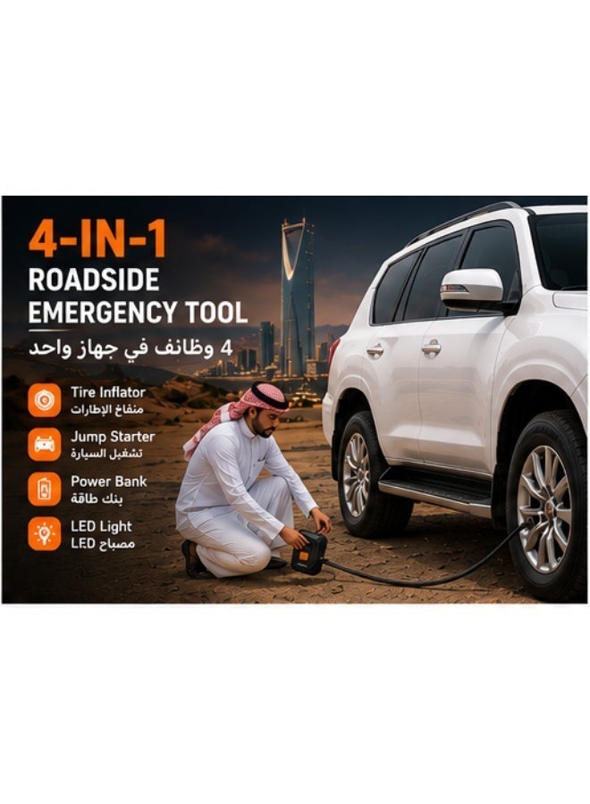 إينابايت مشغل بطارية سيارة 4 في 1 مع مضخة هواء، منفاخ إطارات محمول 150PSI، بنك طاقة 4000mAh مع مصباح LED، مقاوم للحرارة، للسيارات وسيارات الدفع الرباعي والرحلات الصحراوية - Image 3