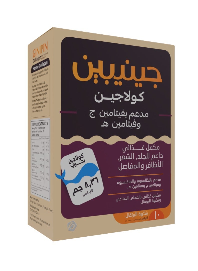 GINIPIN 10 sachets Super Collagen - Image 5