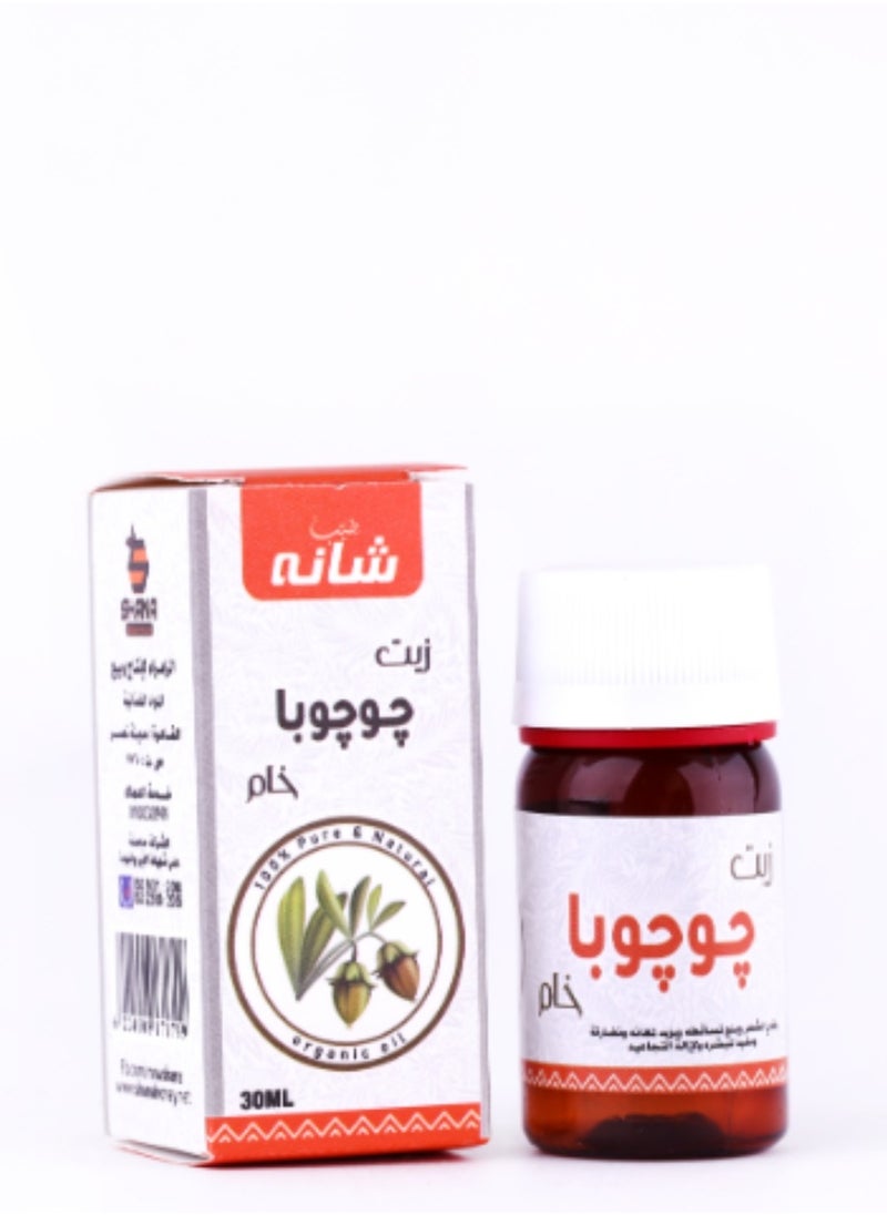 Shana - Jojoba Raw Oil 30 ML - Image 1