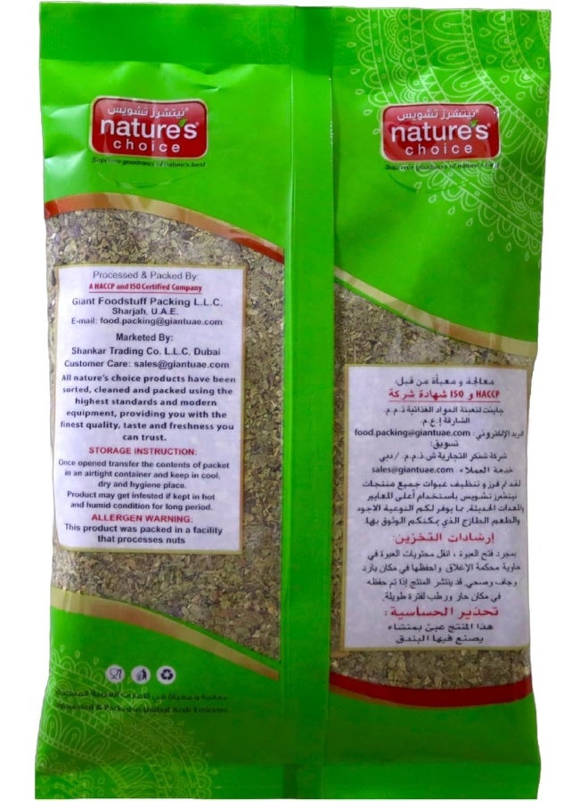 Nature's Choice Natures Choice Oregano Leaves, 100 gm - Image 2