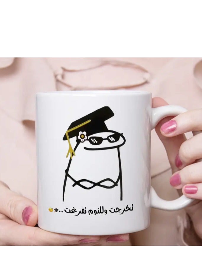 RYN Ceramic Mug 11oz, Arabic "I Graduated, Time to Sleep" Funny Meme Graduation in white - Image 1