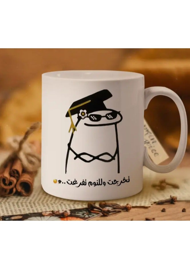 RYN Ceramic Mug 11oz, Arabic "I Graduated, Time to Sleep" Funny Meme Graduation in white - Image 2