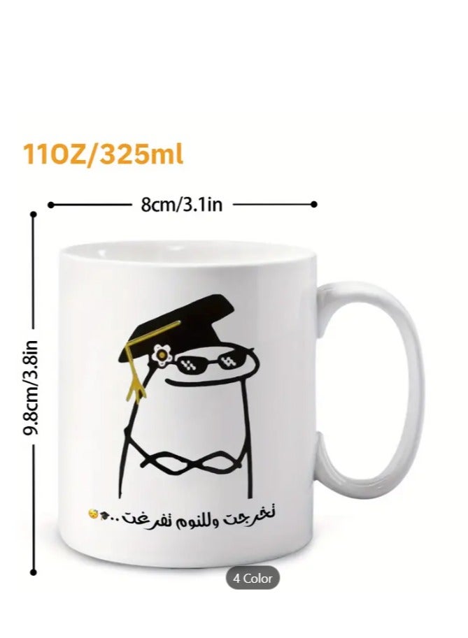 RYN Ceramic Mug 11oz, Arabic "I Graduated, Time to Sleep" Funny Meme Graduation in white - Image 3