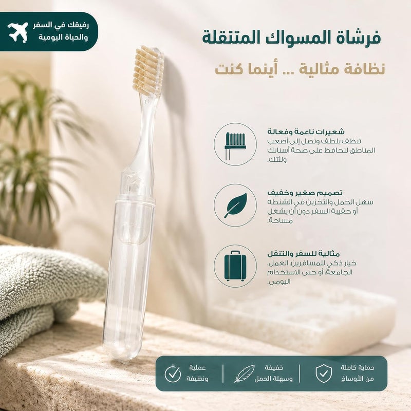 Bkj Miswak Smart Brush Suitable for Different Families No Need Toothpaste, Soft and Dense Bristles Toothbrush No Toothpaste Needed Silica Miswak Extract Odorless (Small Family) - Image 2