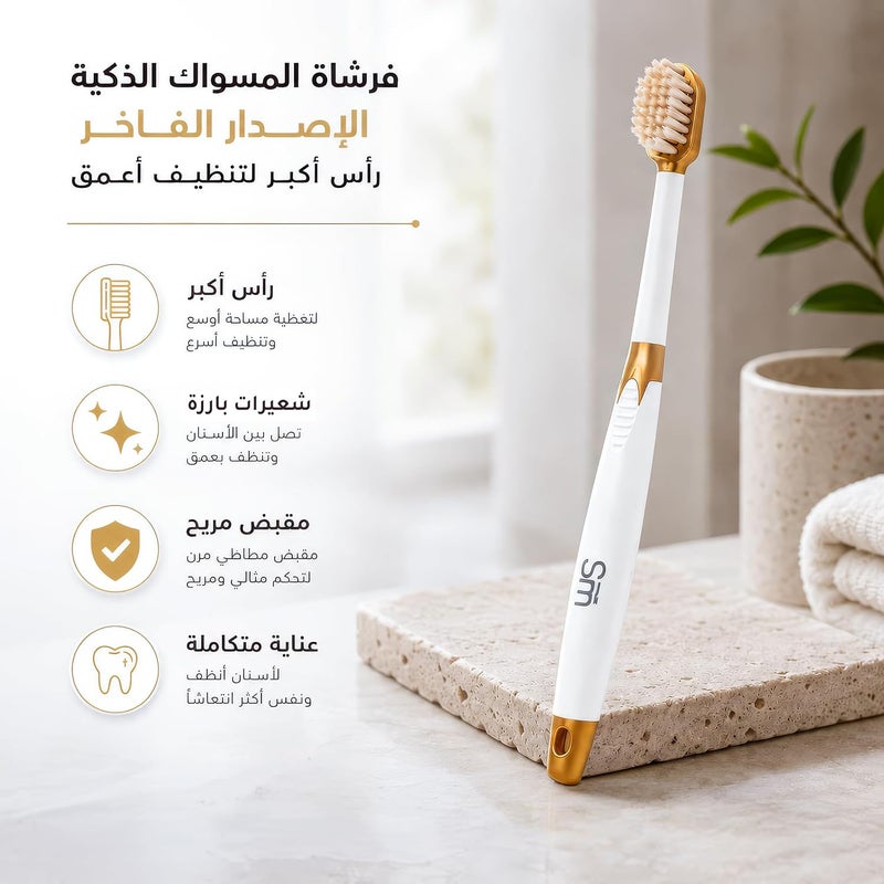 Bkj Miswak Smart Brush Suitable for Different Families No Need Toothpaste, Soft and Dense Bristles Toothbrush No Toothpaste Needed Silica Miswak Extract Odorless (Small Family) - Image 4