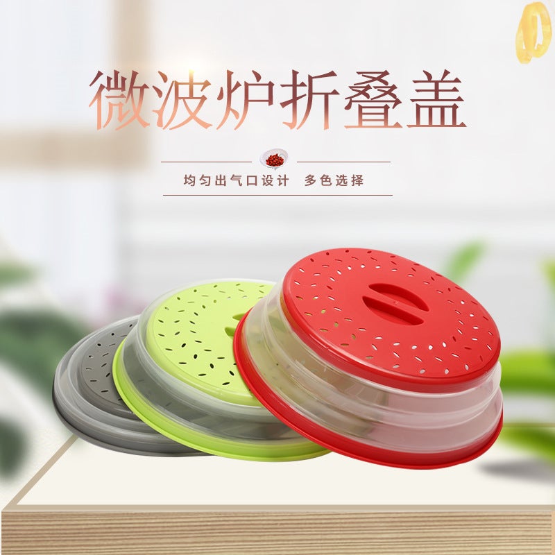 Microwave Oven Folding Cover Heating Cover Multi-Functional Silicone Folding Fresh-Keeping Cover Oil-Proof And Splash-Proof Cover Heating Cover - Image 2