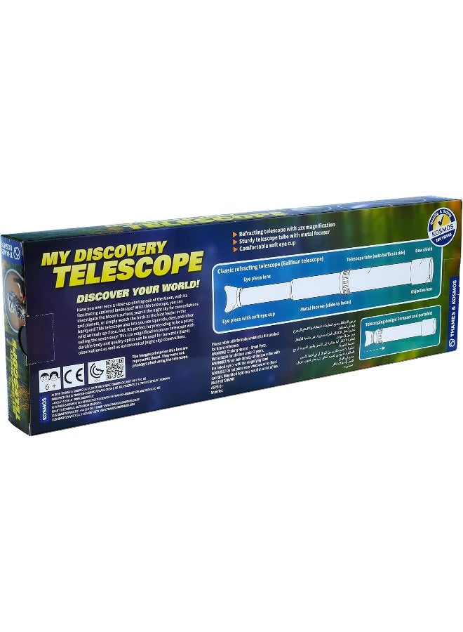 Thames & Kosmos تلسكوب ماي ديسكفري من ثيمز وكوسموس 12X تكبير بصري - Image 2