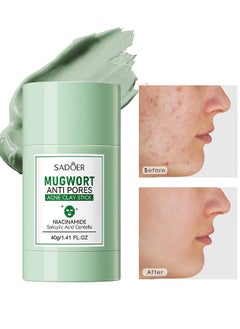 Mugwort Anti Pores Acne Clay Stick Face Mask, Cleansing Mask Mud Mask For Men And Women, Moisturizing Oil Control Shrink Remove Blackheads, Shrink Pores, Improve Skin Tone 1PCS