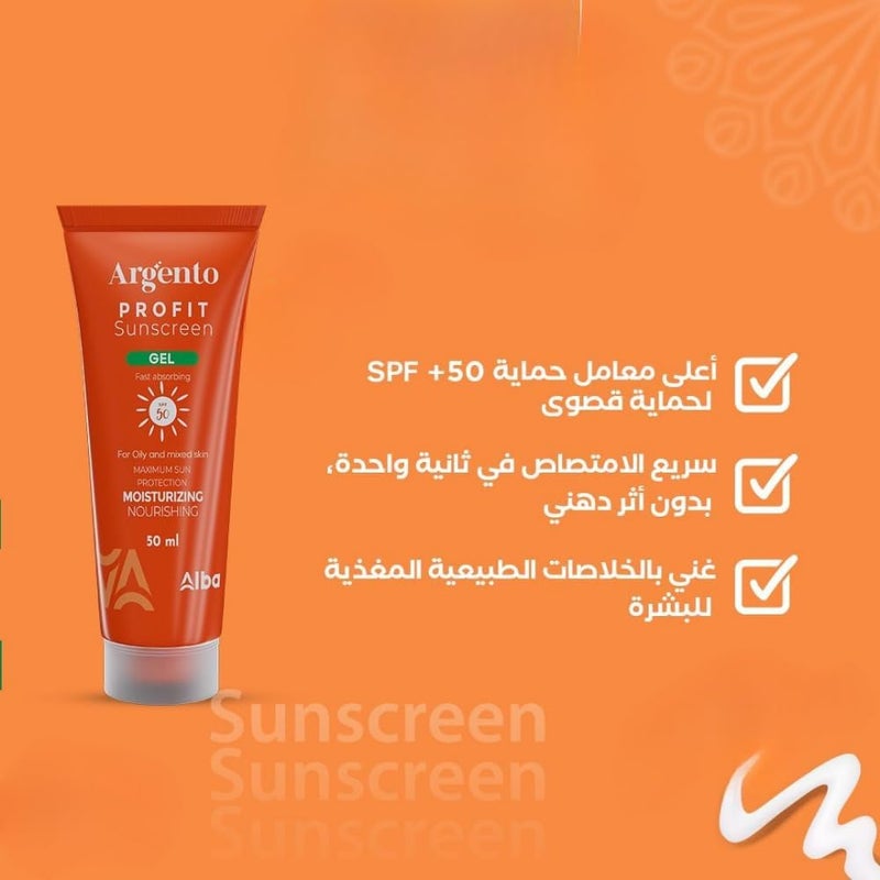 Profit Sun Block Gel 50 ml - Image 1