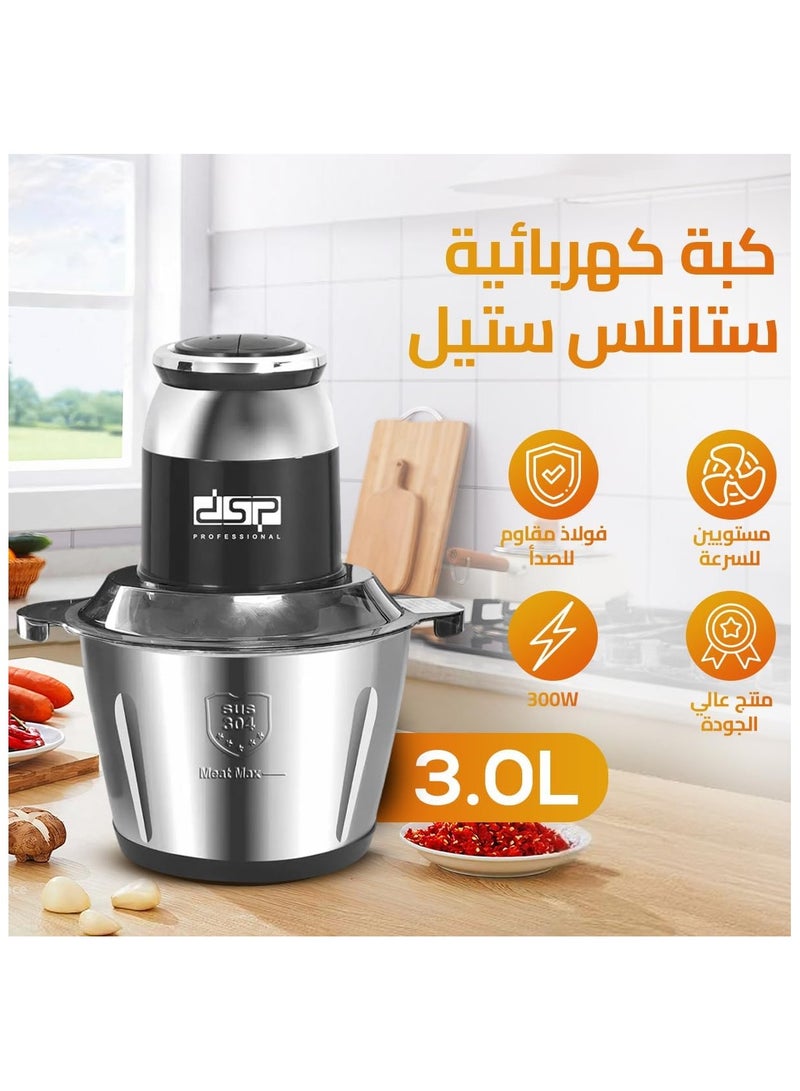 دي اس بي مفرمة لحوم وقطاعة خضار من دي اس بي، قطاعة لحوم سعة 3 لتر، 300 واط، 28000 دورة في الدقيقة، محرك نحاسي نقي، شفرات من الستانلس ستيل، تحكم بسرعتين، سهلة التنظيف: سهولة الفك والتنظيف تجعل مفرمة الطعام هذه إضافة مريحة لأي مطبخ، مما يوفر الوقت والجهد.KM4101، متعدد الألوان - Image 2