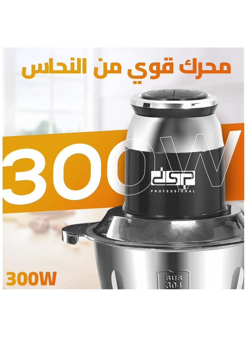 دي اس بي مفرمة لحوم وقطاعة خضار من دي اس بي، قطاعة لحوم سعة 3 لتر، 300 واط، 28000 دورة في الدقيقة، محرك نحاسي نقي، شفرات من الستانلس ستيل، تحكم بسرعتين، سهلة التنظيف: سهولة الفك والتنظيف تجعل مفرمة الطعام هذه إضافة مريحة لأي مطبخ، مما يوفر الوقت والجهد.KM4101، متعدد الألوان - Image 4