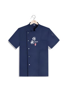 NIBEMINENT Chef Overalls Short Sleeve Men's Spring and Summer Breathable Kitchen Restaurant Baking Hot Pot Catering Staff after Clothes for  - Image 1