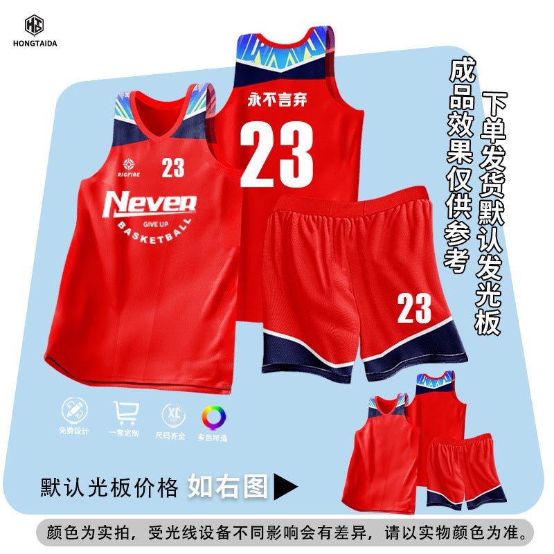 Teenagers Children Basketball Clothes Suit Men'S Training Camp Competition Team Clothes Quick Dry Vest Jersey Summer Free Design - Image 1