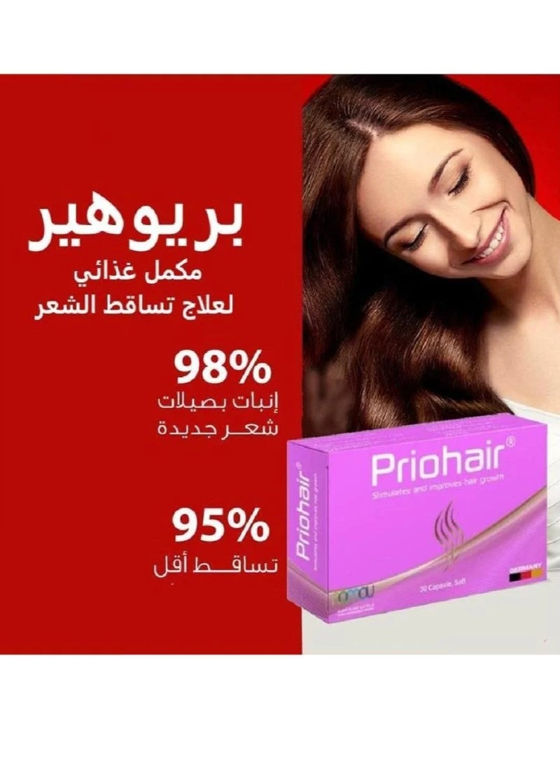 شركة نمو المتحدة الطبية بريوهير مقوي للشعر 30 كبسولة - Image 4