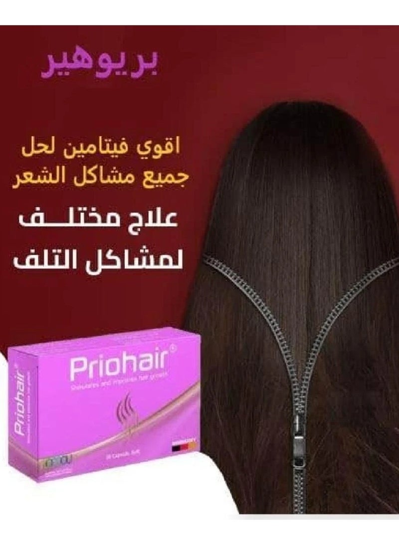 شركة نمو المتحدة الطبية بريوهير مقوي للشعر 30 كبسولة - Image 5