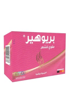 NOMOU UNITED MEDICAL COMPANY Priohair Hair Strengthener 30 gelatin capsules  - Image 1