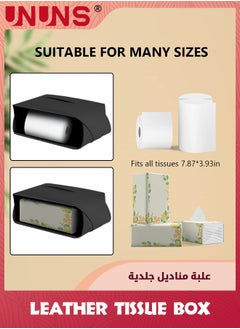 UNUNS Leather Tissue Box Cover Holder,Folding Rectangular Tissue Box Holders For Living Room,Bedroom And Office,Home Decorations,Tissue Box Cover For Car,Black  - Image 4