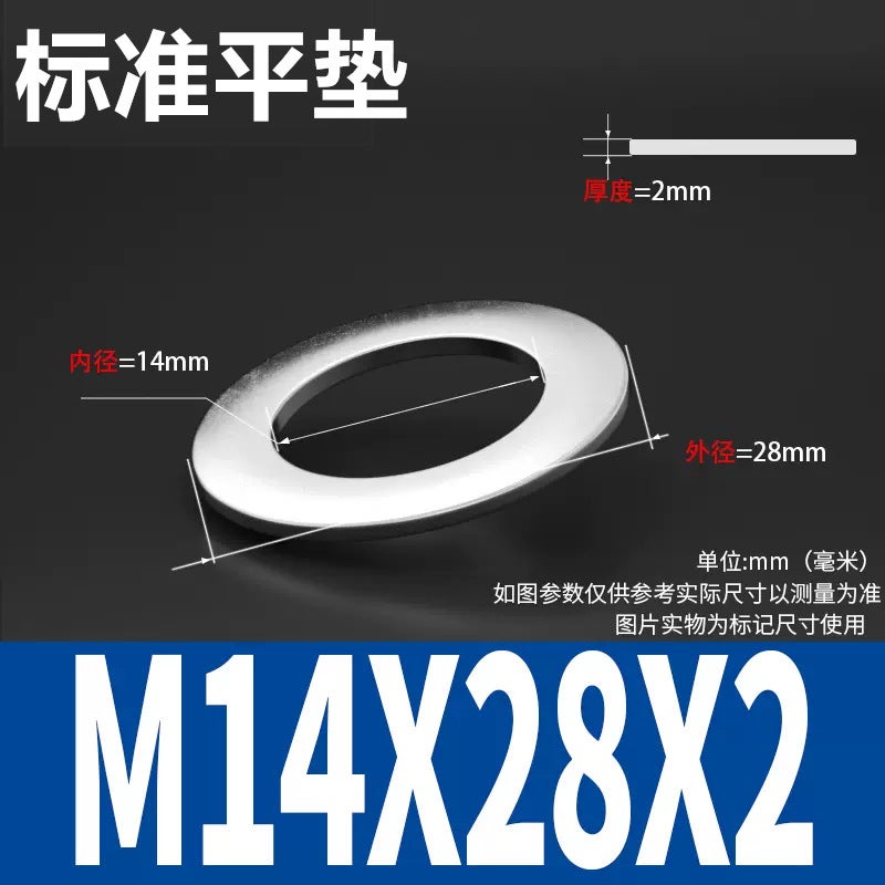 304 Stainless Steel Gasket Metal Screw Gasket Round Flat Gasket M2/M3/M4/M5/M6 Hardware Flat Washer - Image 1