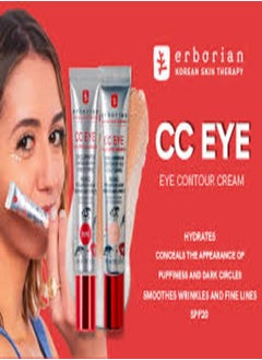 erborian ERBORIAN CC Eye Cream, Clair - Brighten & Revitalize Your Eyes 10ml  - Image 5