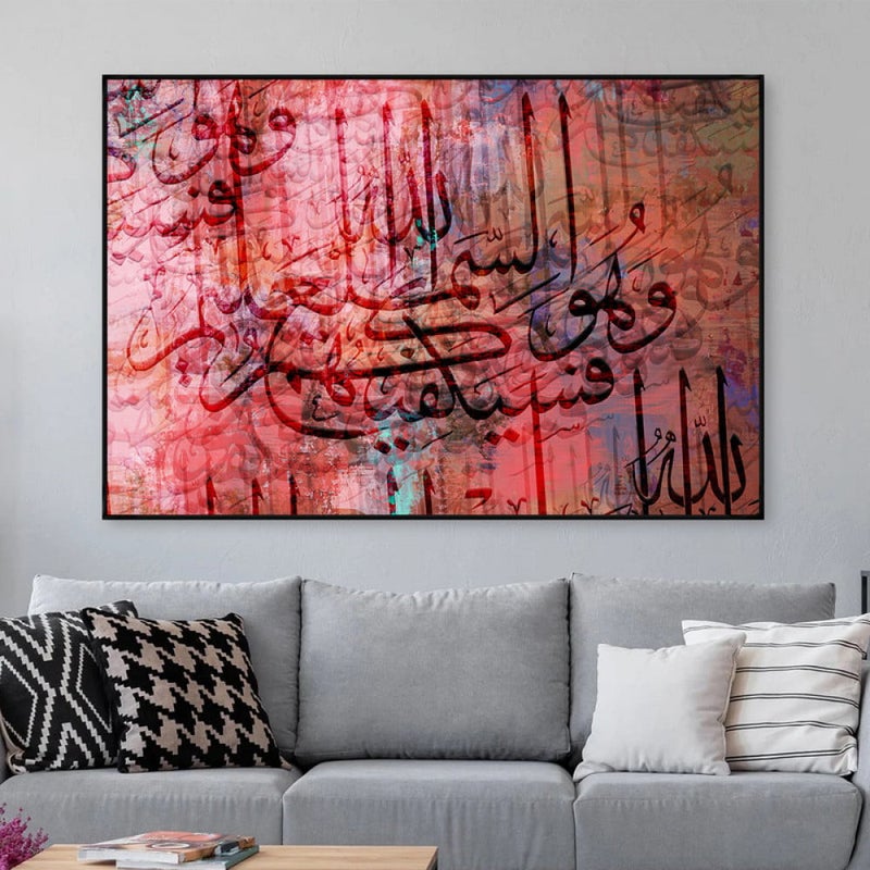 Marktna One piece of canvas with an Islamic design and a hollow frame, measuring (90×60). - Image 3