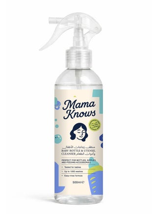 Mama Knows Baby Bottle Cleaner & Cleanser 500ML | Removes Milk Residue | Plant Based | Fragrance Free | Safe for Baby Bottles, Nipples, Pacifiers & Breast Pump Parts
