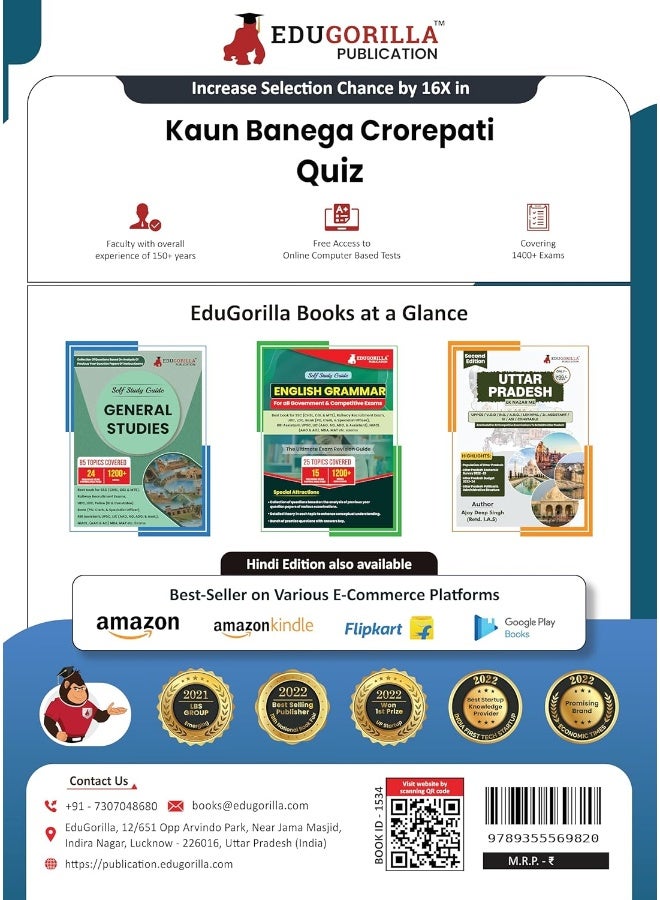 Kbc Quiz Book 2023 English Edition Kaun Banega Crorepati 55 Practice Tests 1600 Solved Mcqs - Image 5