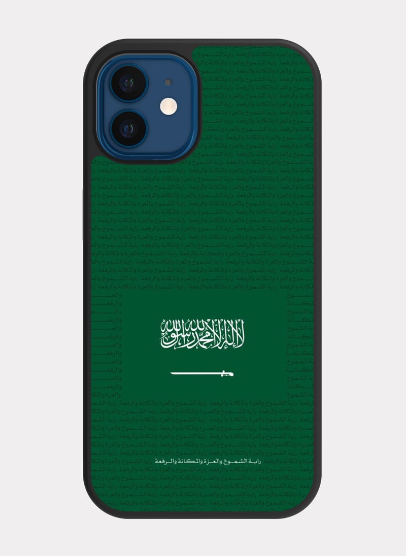 PXLAAT iPhone 12 case cover The Great Saudi Arabia - Image 1