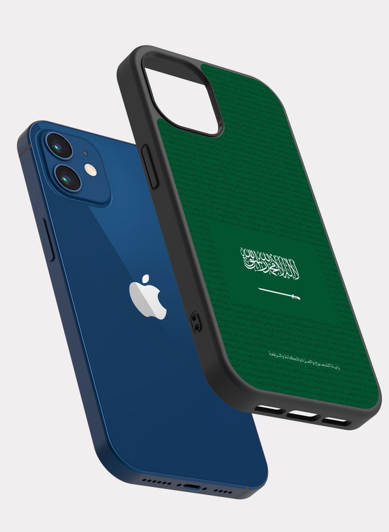 PXLAAT iPhone 12 case cover The Great Saudi Arabia - Image 2