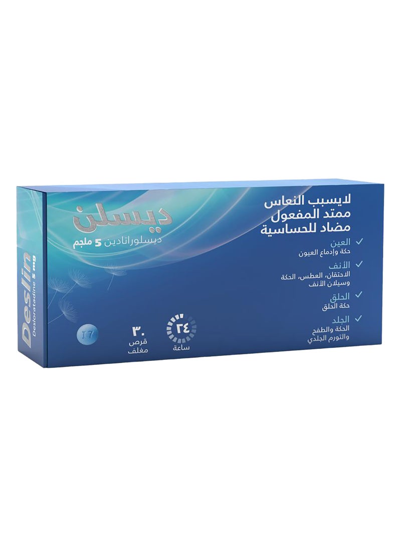 Deslin Allergy Treatments 5  MG 30 Tab - Image 2