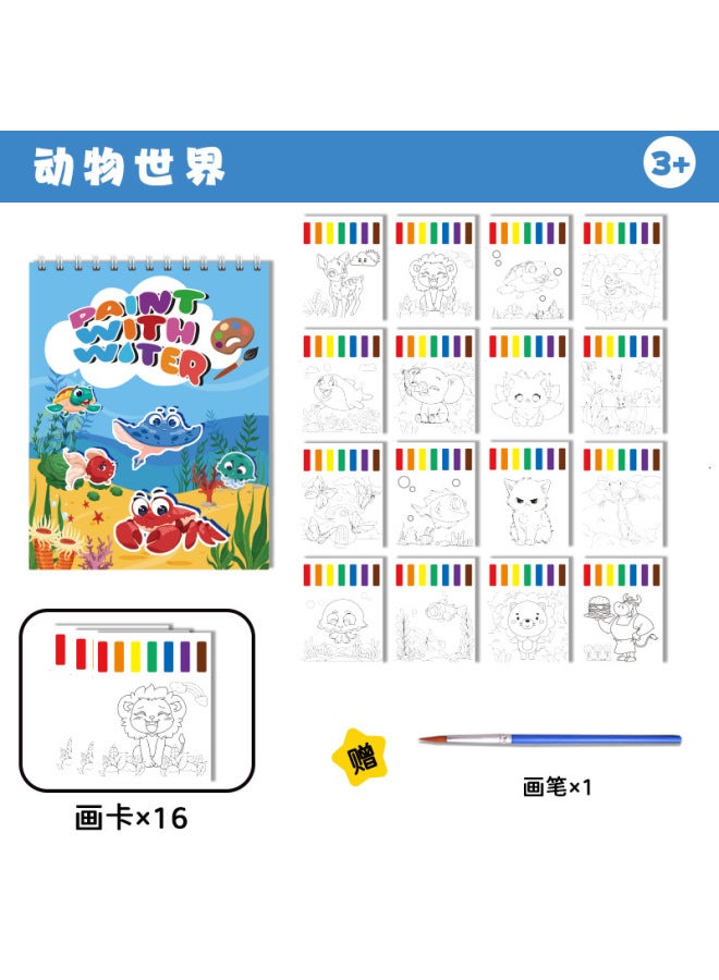 Painted Fish Children's Coloring Book Children's Graffiti Painting Book Watercolor Paper Coloring Book Children's Art Students Bring Their Own Paint Painting Book - Image 1