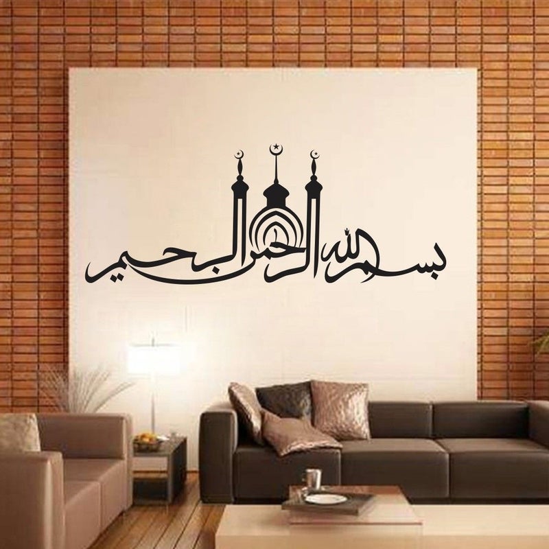 Eja Art مجموعة من 4 ملصقات حائط ملونة - بيت الطيور على غصن | كرمة الطيور | علبة الطيور مع مفتاح | بسم الله الرحمن الرحيم المادة - فينيل - Image 5