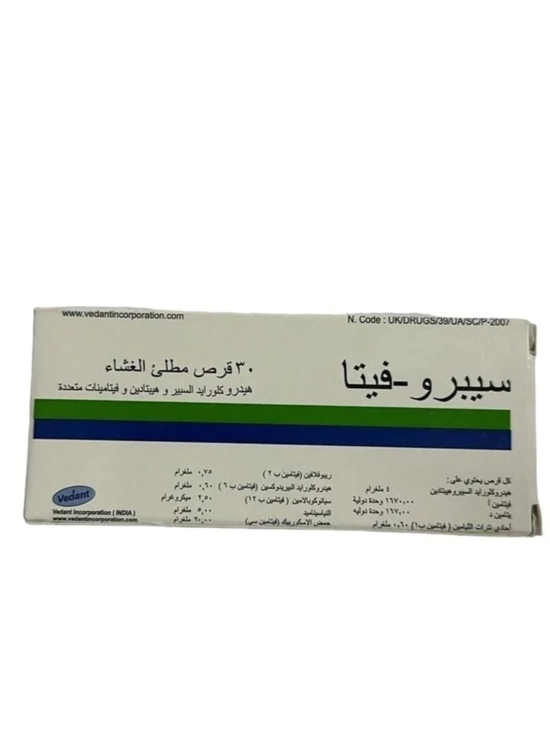 Vita Sprovita food supplement for weight gain 