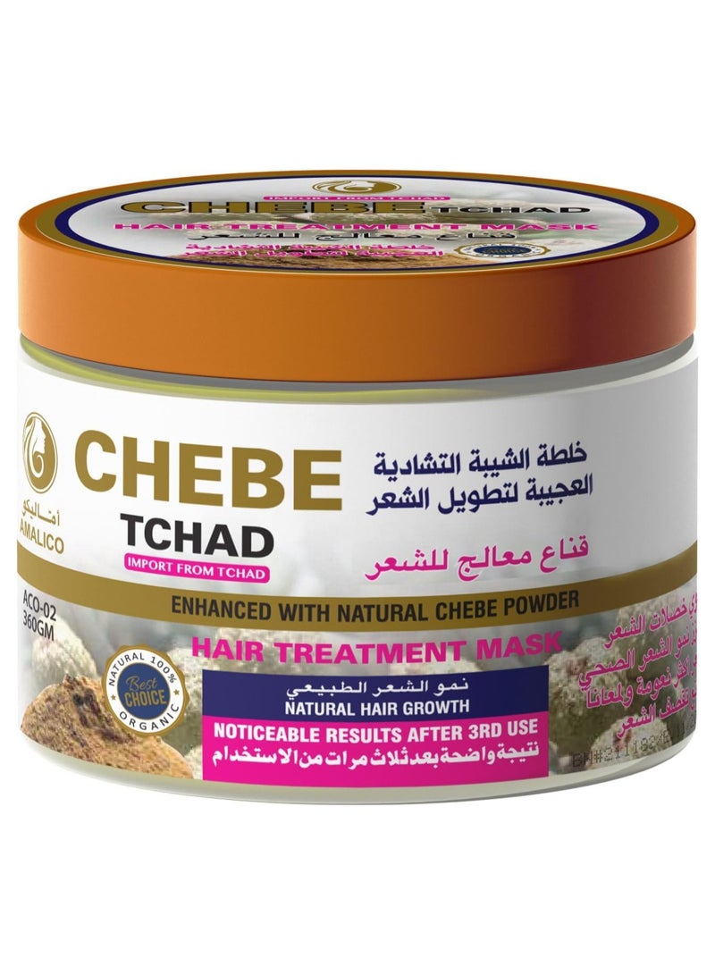 اماليكو قناع معالجة الشعر تشيبي تشاد يقوي خصلات ويعزز نمو الصحي 200 جرام - Image 1