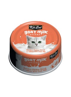 Kit Cat Boneless Chicken Shreds & Salmon with Goat Milk 70g×6 