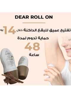 Dear Whitening Roll on With Luxury Oud 60 ml 1+1 Deodorant - pzsku/Z79BAD98FC915042EFCEFZ/45/_/1740237726/aae5b87a-9512-4a5a-a8b3-90fb60a767bf