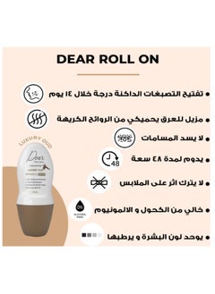 Dear Whitening Roll on With Luxury Oud 60 ml 1+1 Deodorant - pzsku/Z79BAD98FC915042EFCEFZ/45/_/1740237747/1fd0c2c3-9d25-47c6-8af5-0ac26982bf48