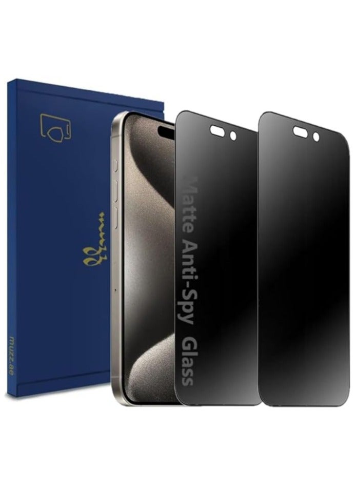 حماية شاشة خصوصية غير لامعة لجهاز آيفون 16 برو 6.3 بوصة، (عبوة 2)، مضادة للتوهج، مضادة للتجسس، مقاومة للخدش، فيلم زجاج مقسى (آيفون 16 برو)