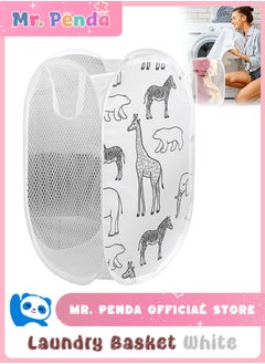 Mr. Penda Pop Up Laundry Baskets, Foldable Laundry Basket, Laundry Basket Foldable Laundry Bin with Handle, Laundry Box Made of Mesh Storage Basket for Children's Room, Dorm Camping Travel (White)  - Image 1